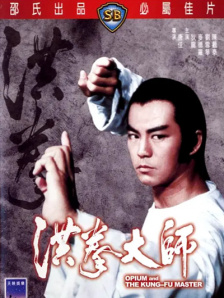 杨晨晨剧情